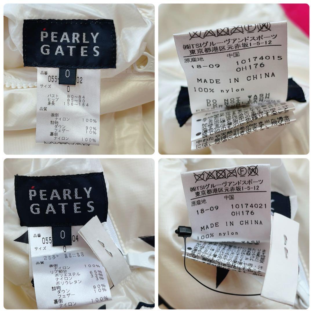 パーリーゲイツ　セットアップ　ダウン　ベスト　スカート　スター　リバーシブル