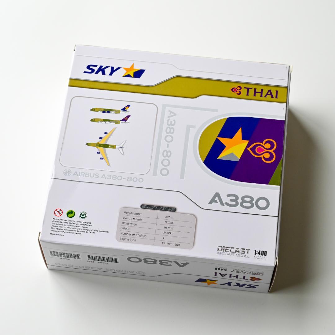 スカイマーク A380 下地塗装 JC Wings 1/400