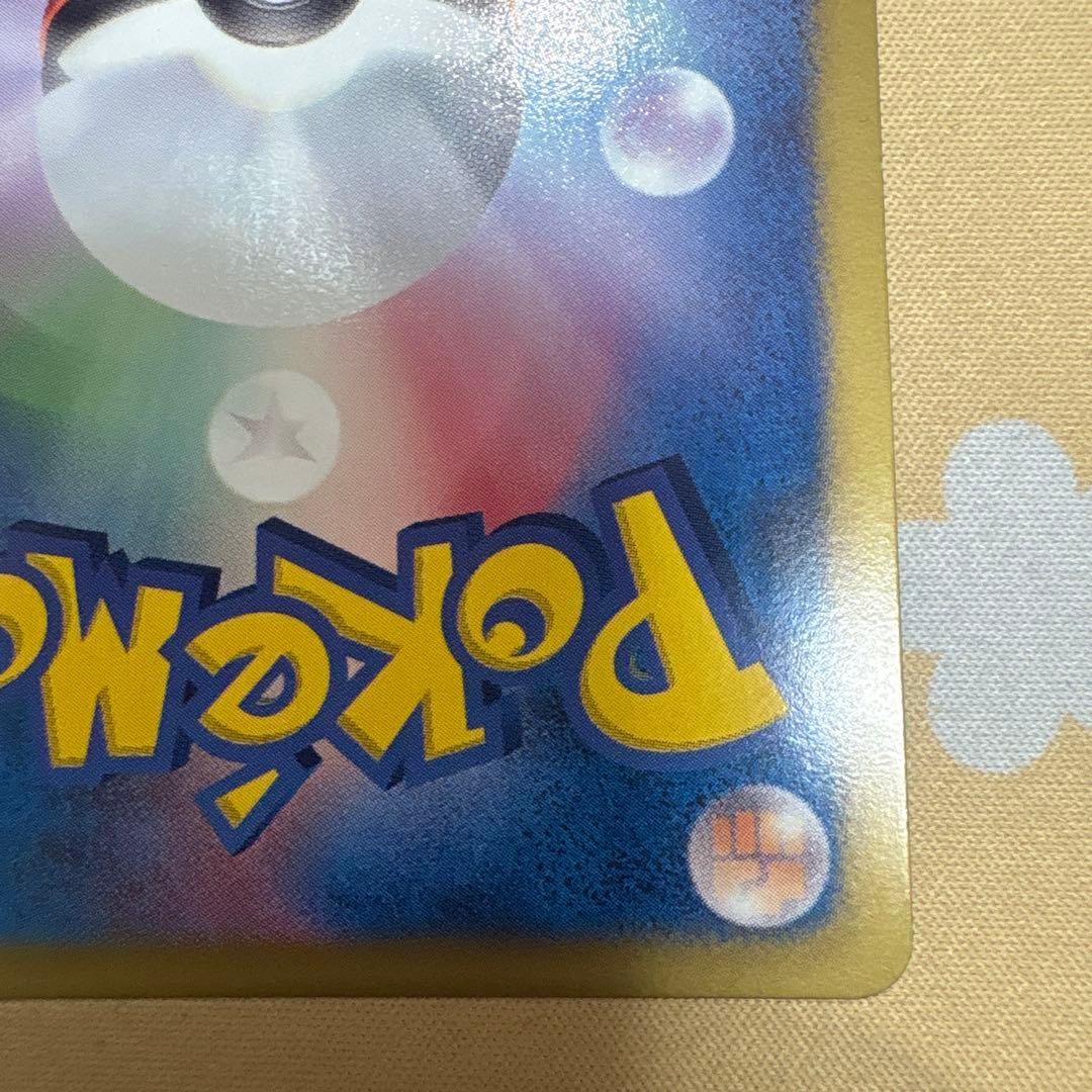 エンテイEX SR BW4 070/069