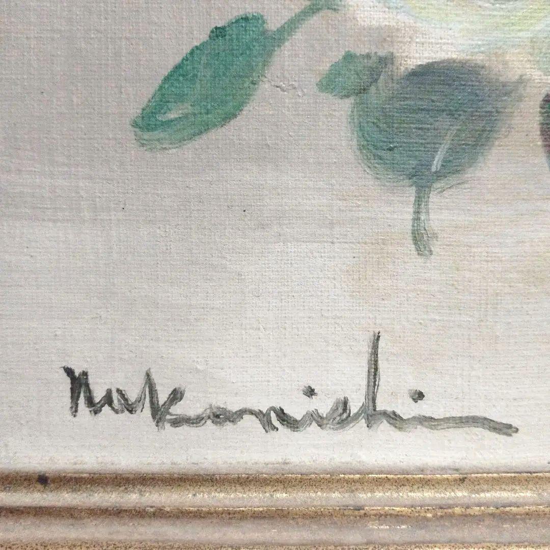 中西利雄　薔薇　油絵