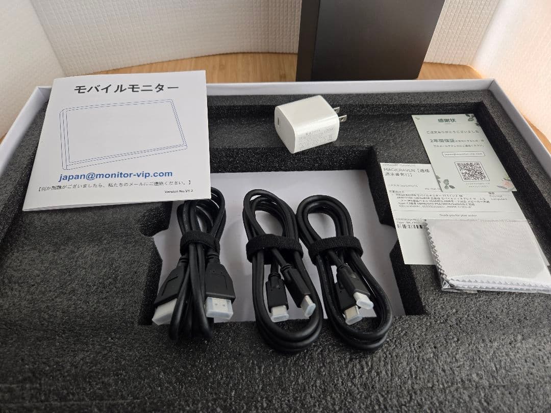 MAGICRAVEN 17.3インチ 4Kモバイルモニター 3840*2160