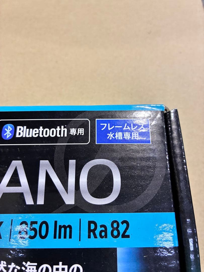 値下げ中 【LED】フルーバル sea nano 海水 水槽用LED MARIN