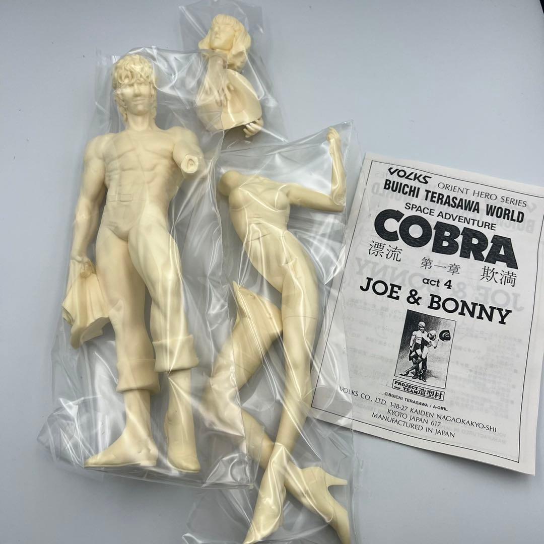 コブラ　ボークス　ガレージキット　1/6　フィギュア　検　フューチャーモデルズ