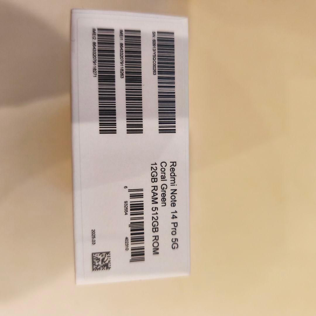 新品スマホRedmi Note 14 Pro 5G 12＋512GBシムフリー