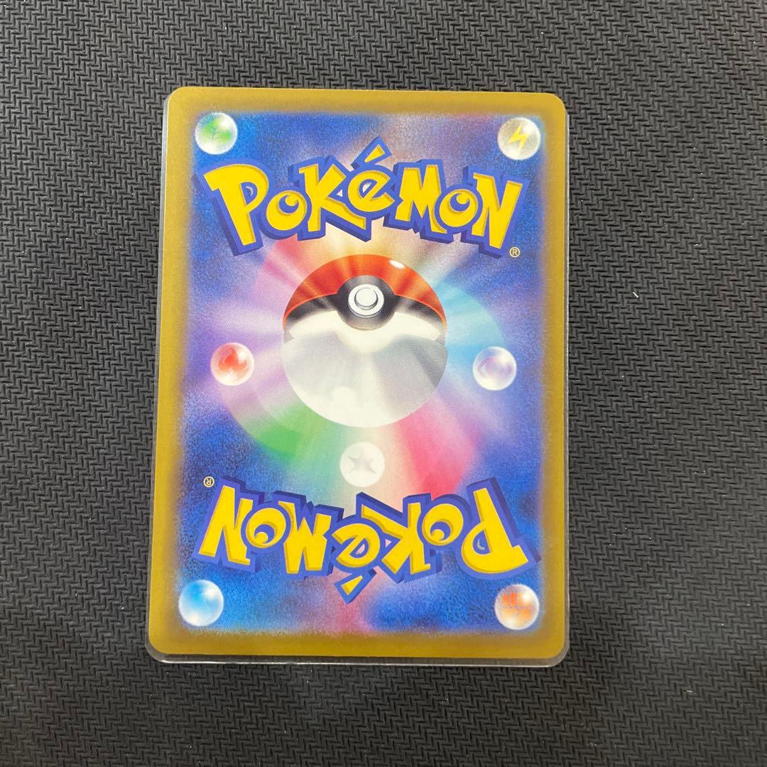 ポケモンカード　ロケット団のミュウツーex sar