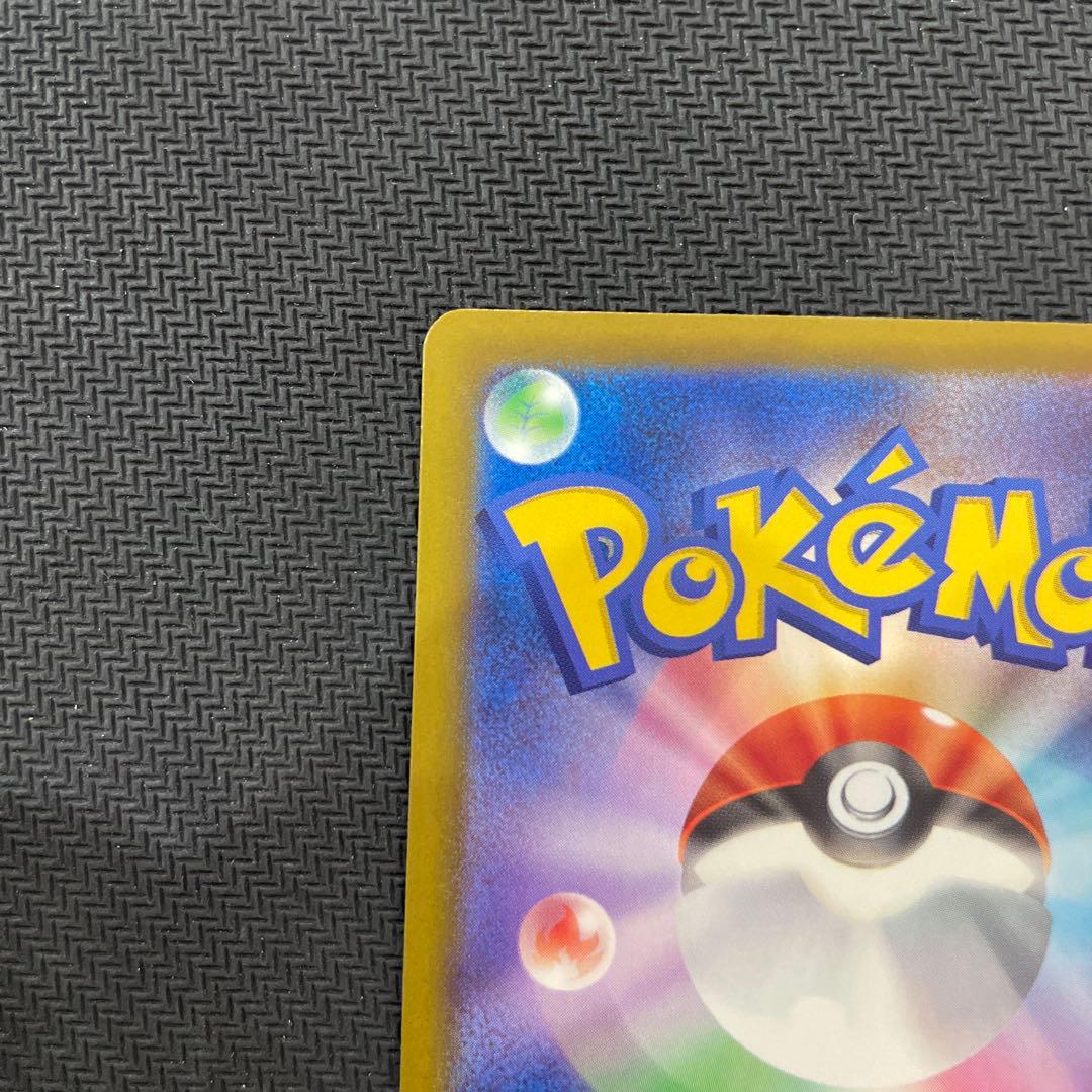 ポケモンカード　ロケット団のミュウツーex sar