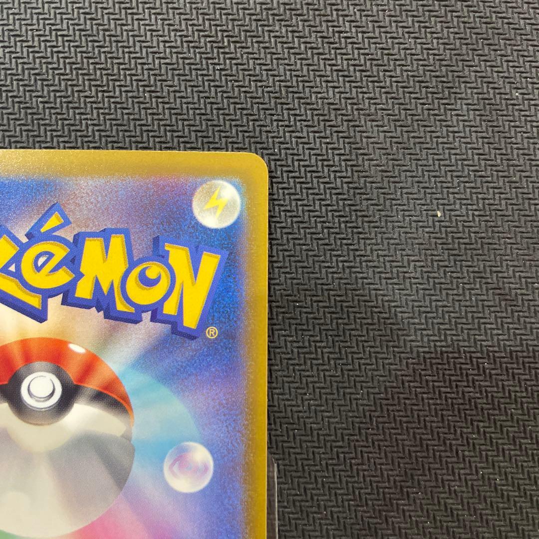 ポケモンカード　ロケット団のミュウツーex sar