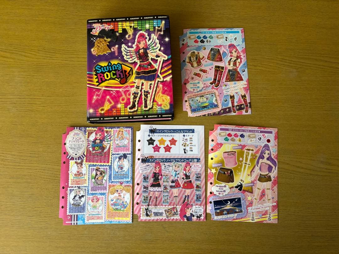 【*中様 アイカツカードまとめ売り100枚以上