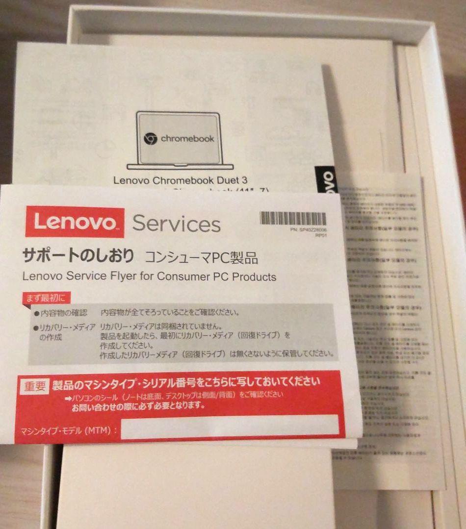 【美品】Lenovo IdeaPad Duet3 Chromebook 4GB
