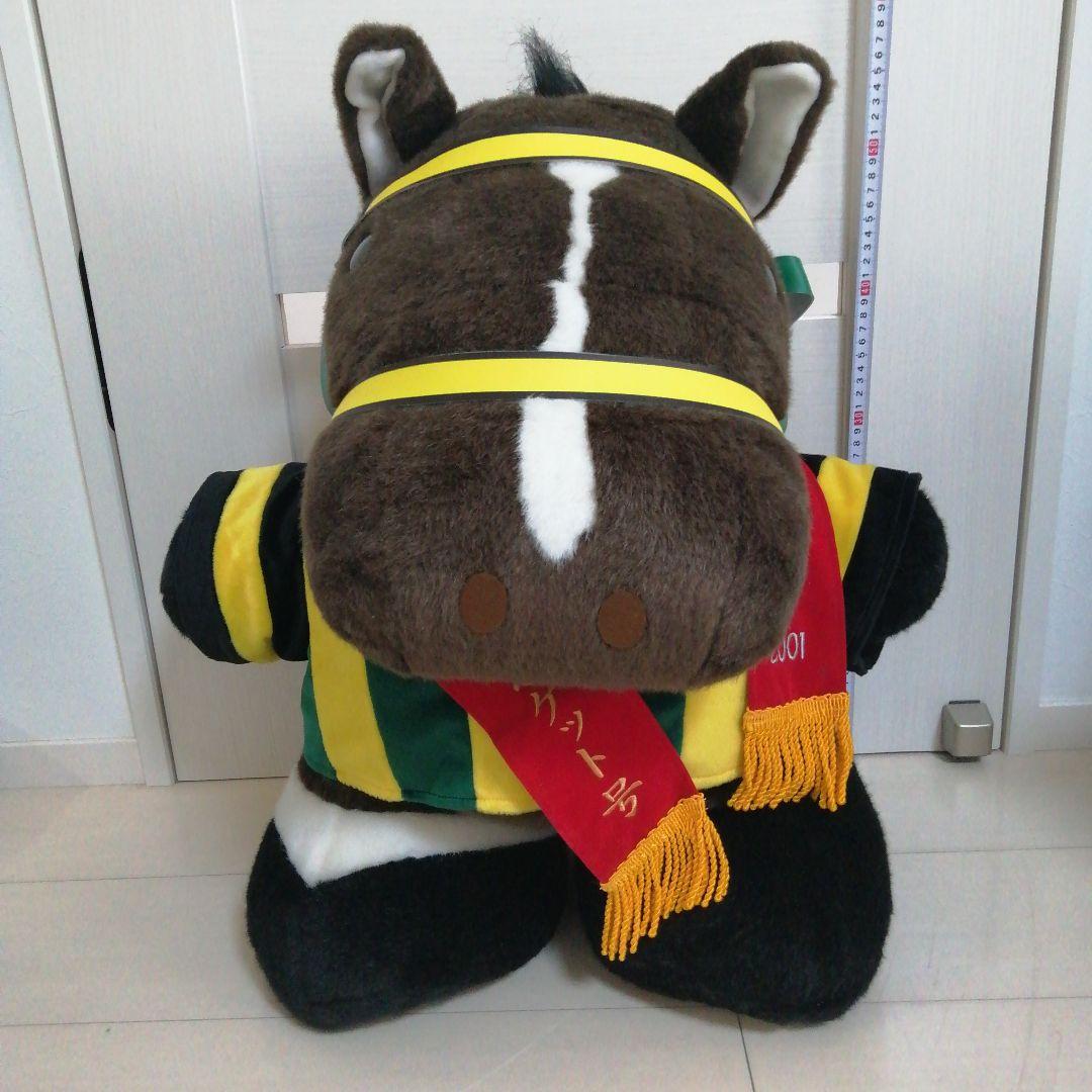 【特大】ジャングルポケットぬいぐるみ　2001年日本ダービー馬