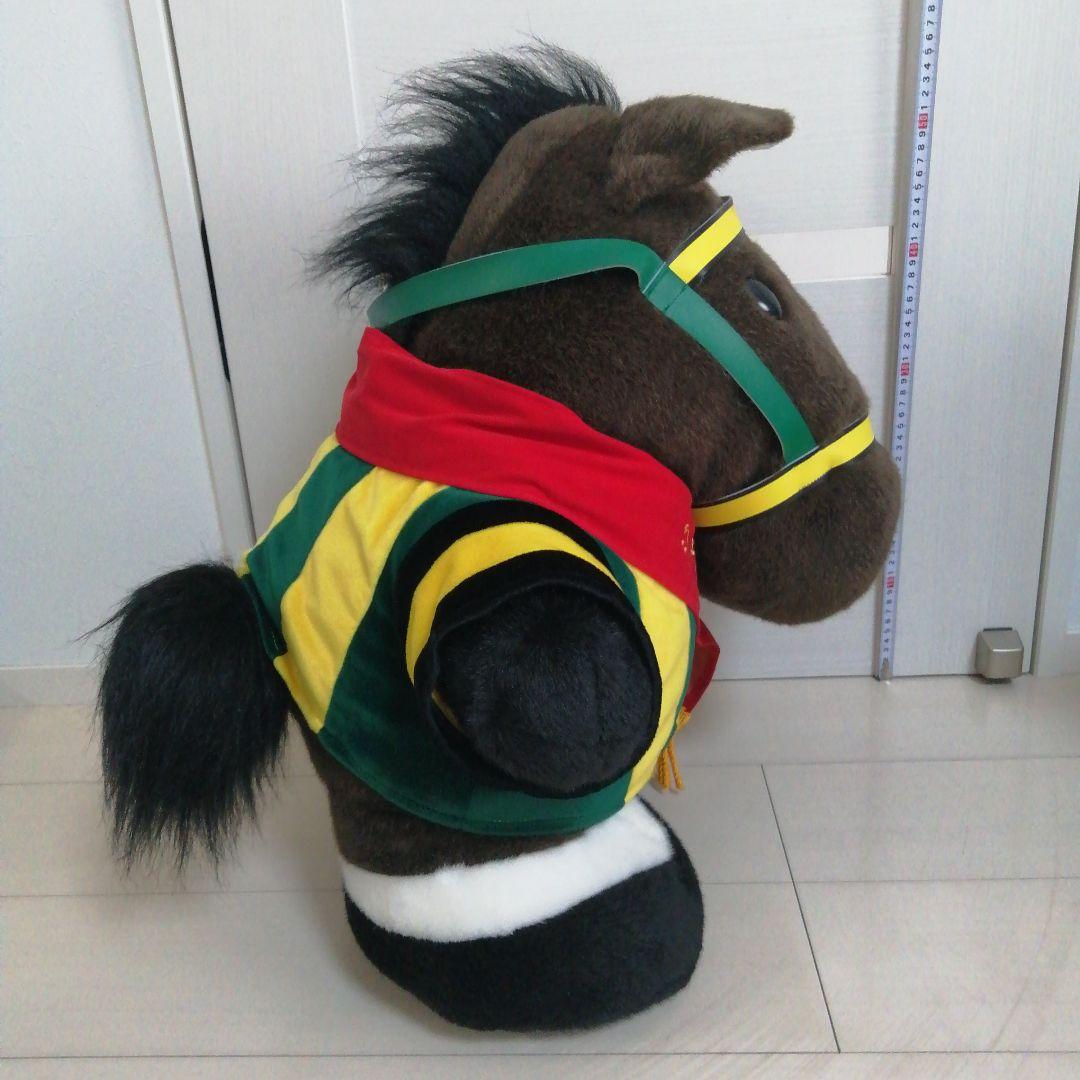 【特大】ジャングルポケットぬいぐるみ　2001年日本ダービー馬