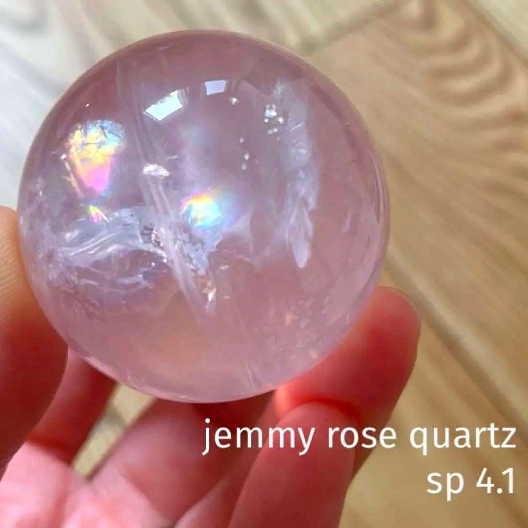 A*i様 ローズクォーツ　スフィア　4.1㎝　ジェムローズクォーツ　虹　透明感