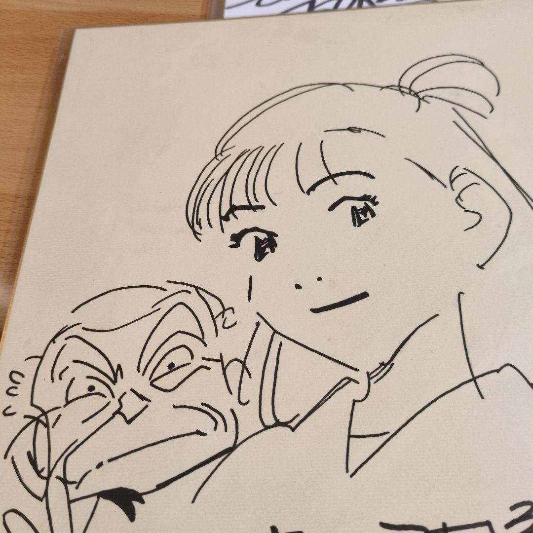 YAWARA　浦沢直樹　直筆サイン　イラストも直筆サイン