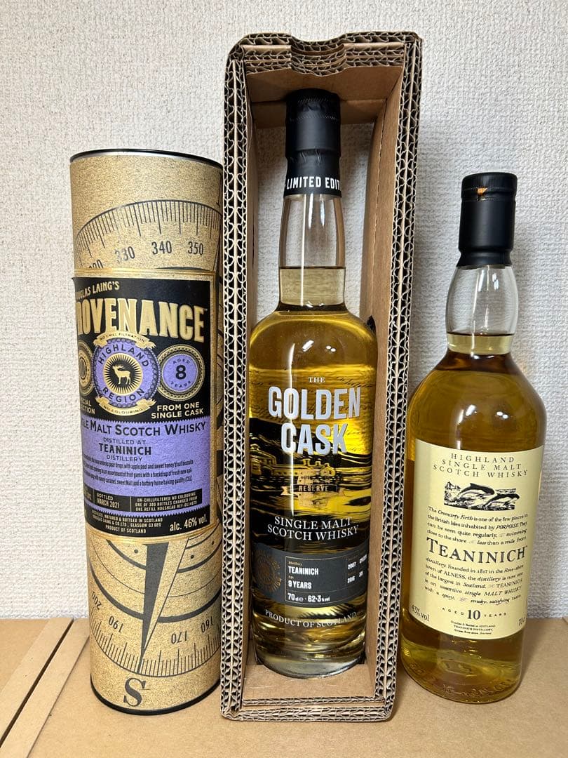 ティーニニック 8年 9年 10年 飲み比べ3本セット