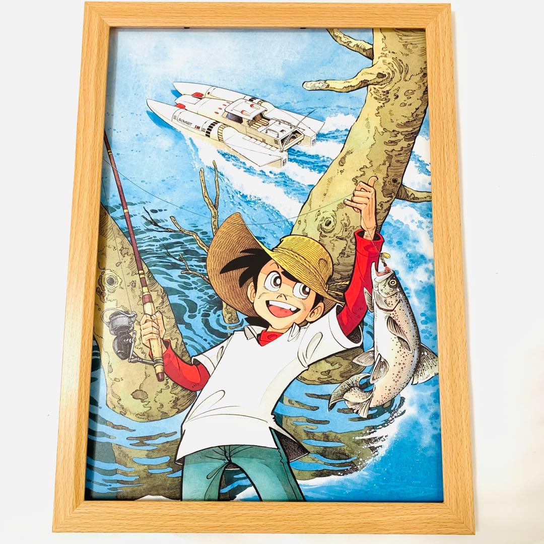 釣りキチ三平 B4サイズ ポスター 矢口高雄 10 額装付き