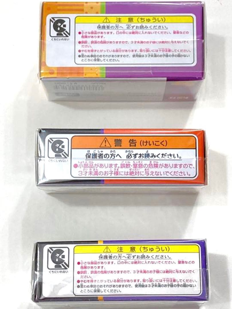 新品未開封 TDL ディズニーハロウィーン トミカ クルーザー バス オムニバス