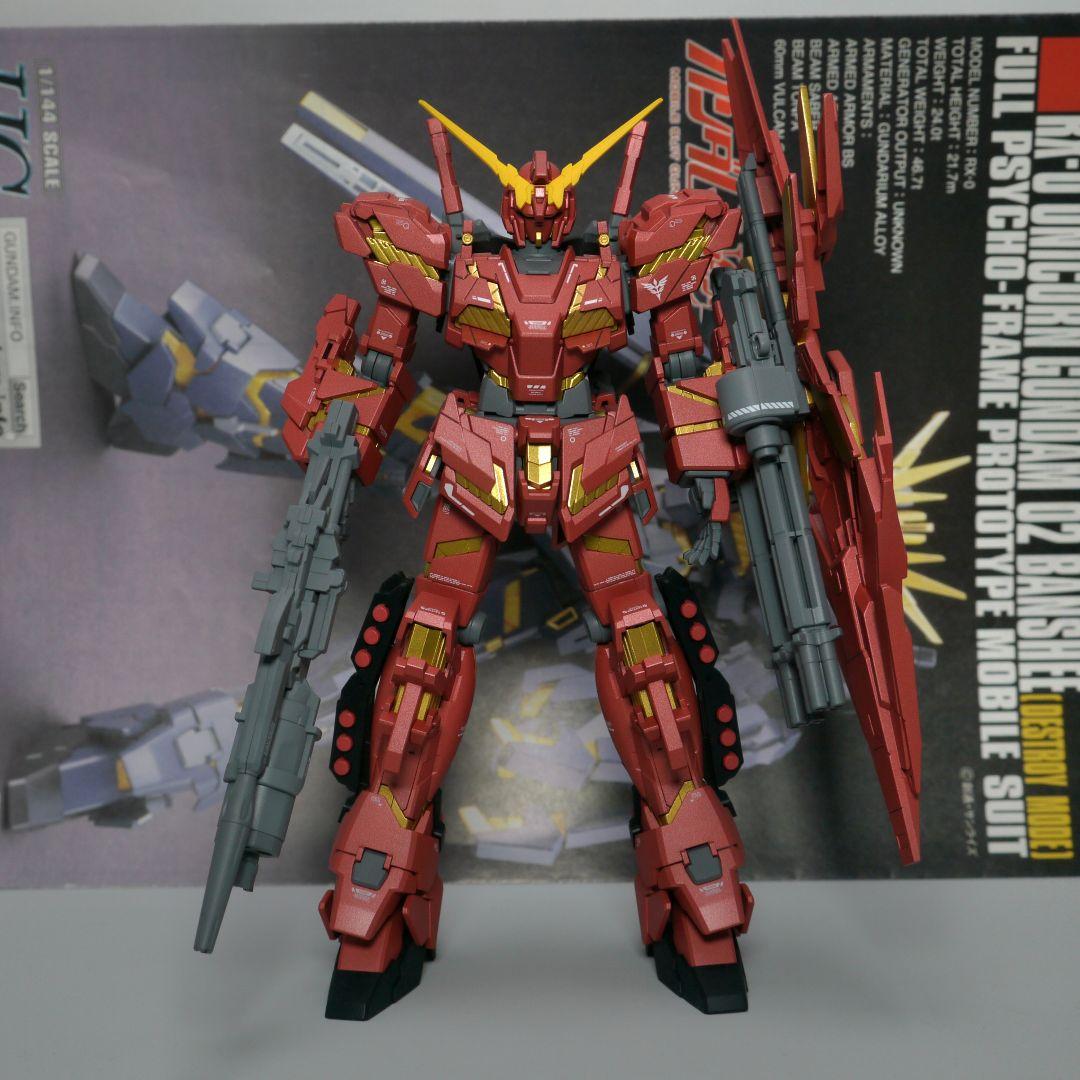 HGUC ユニコーンガンダム 塗装 完成品 バンダイ ガンプラ 1/144