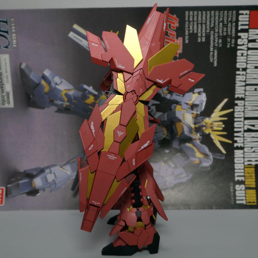 HGUC ユニコーンガンダム 塗装 完成品 バンダイ ガンプラ 1/144
