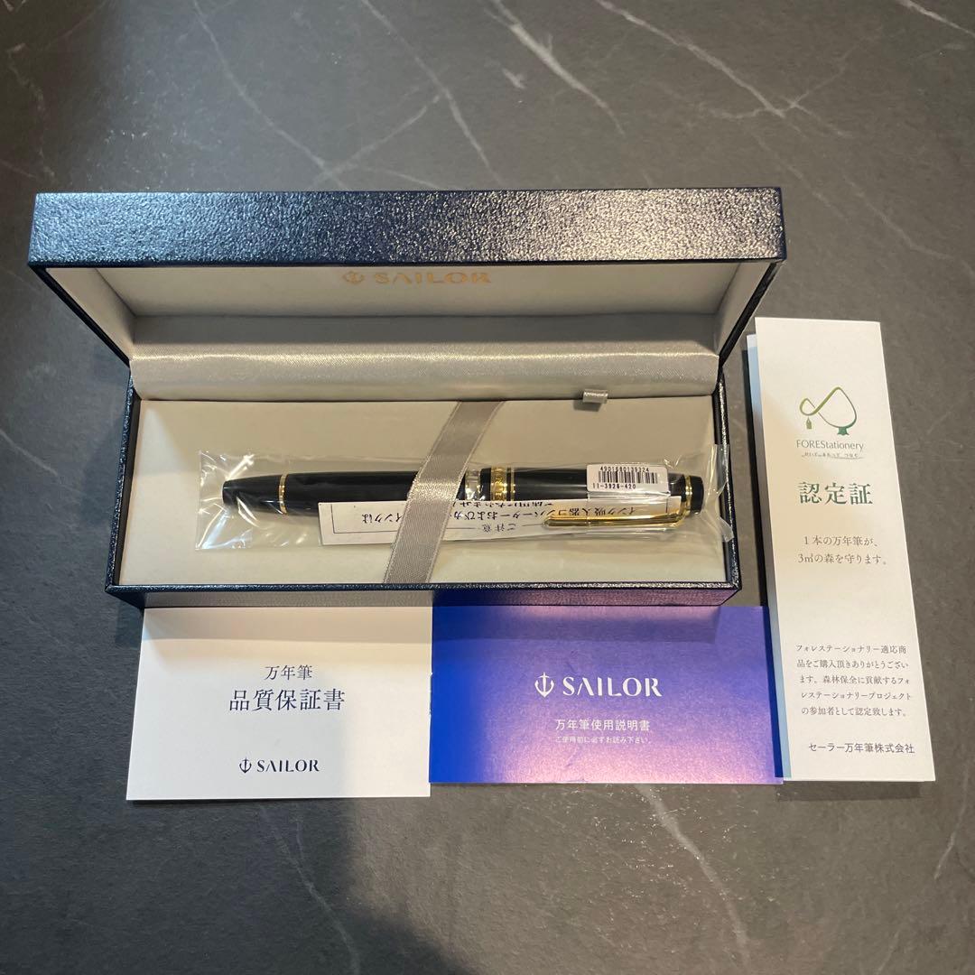 ⑤ セーラー万年筆 万年筆 プロフェッショナルギア レアロ ブラック 中字