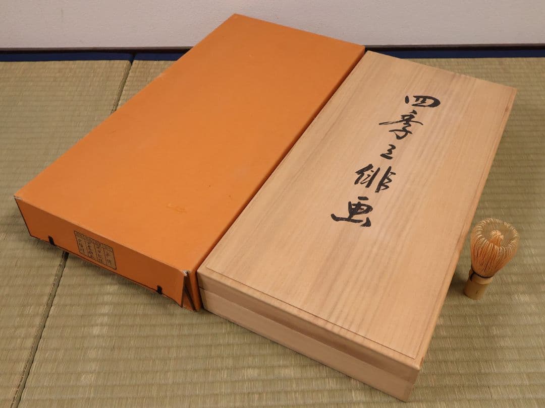 【真作】日本画 浜田松陽「芭蕉四季俳画」紙本 掛軸 四幅対 草花 MA874