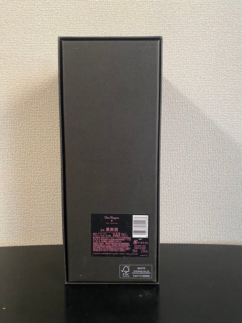 ドン・ペリニヨン ロゼ 2008 750ml 箱付き 正規品