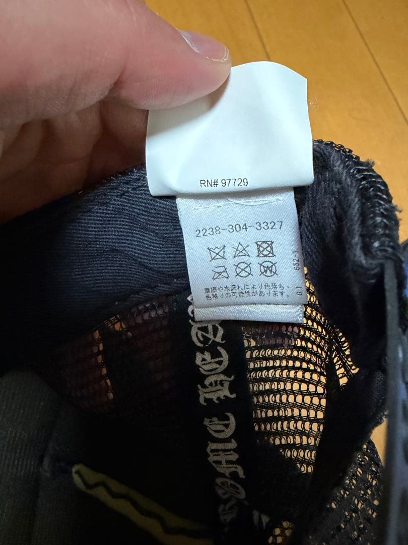 Chrome Hearts ブラック メッシュキャップ