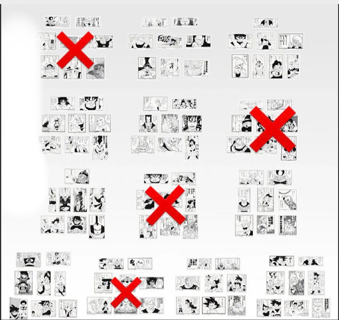 一番くじ　ドラゴンボール　ラストワン賞➕下位賞セット