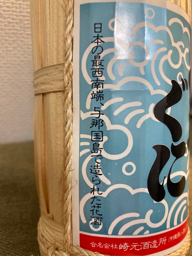 【超レア】泡盛　入手困難　花酒　よなぐに　60度　600ml