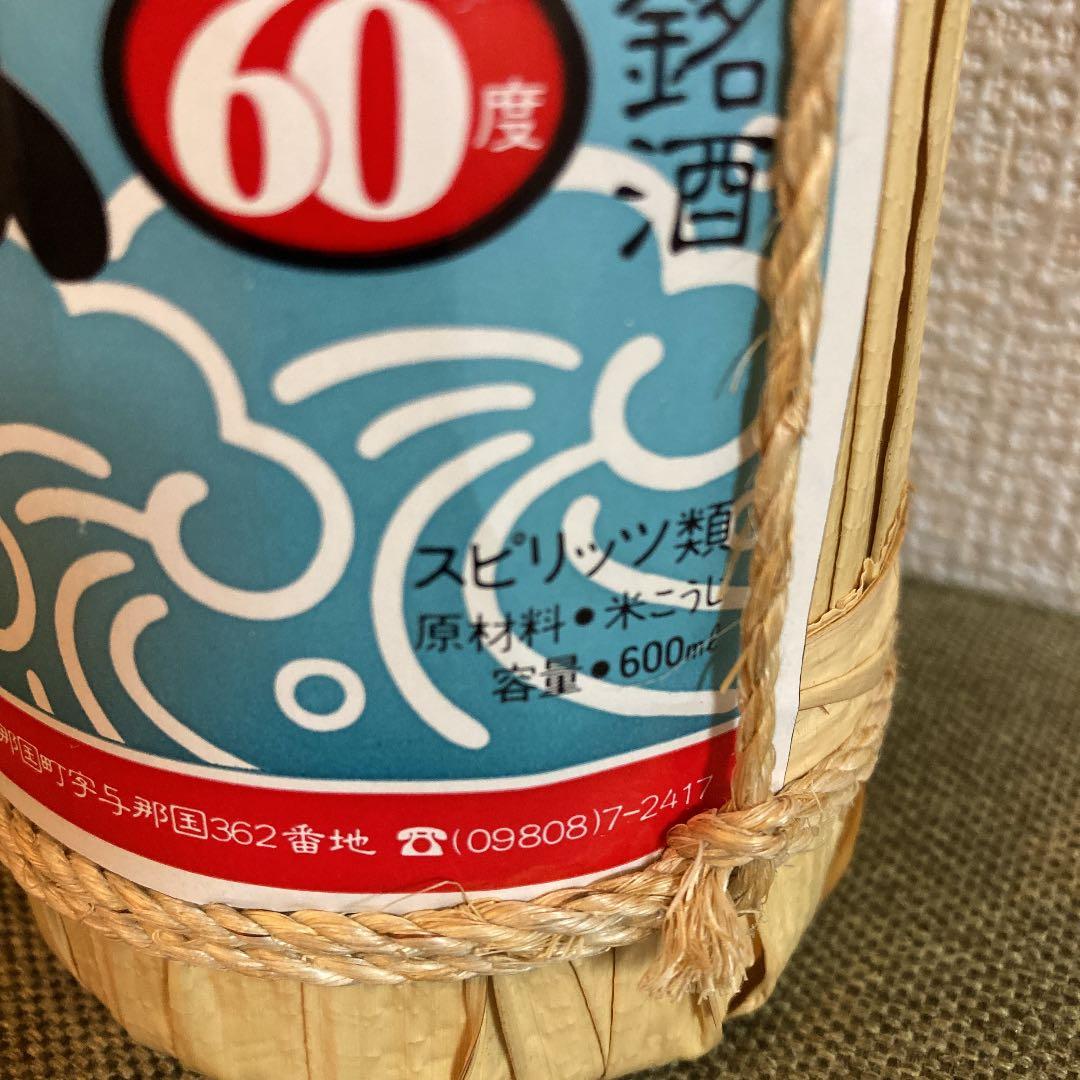 【超レア】泡盛　入手困難　花酒　よなぐに　60度　600ml