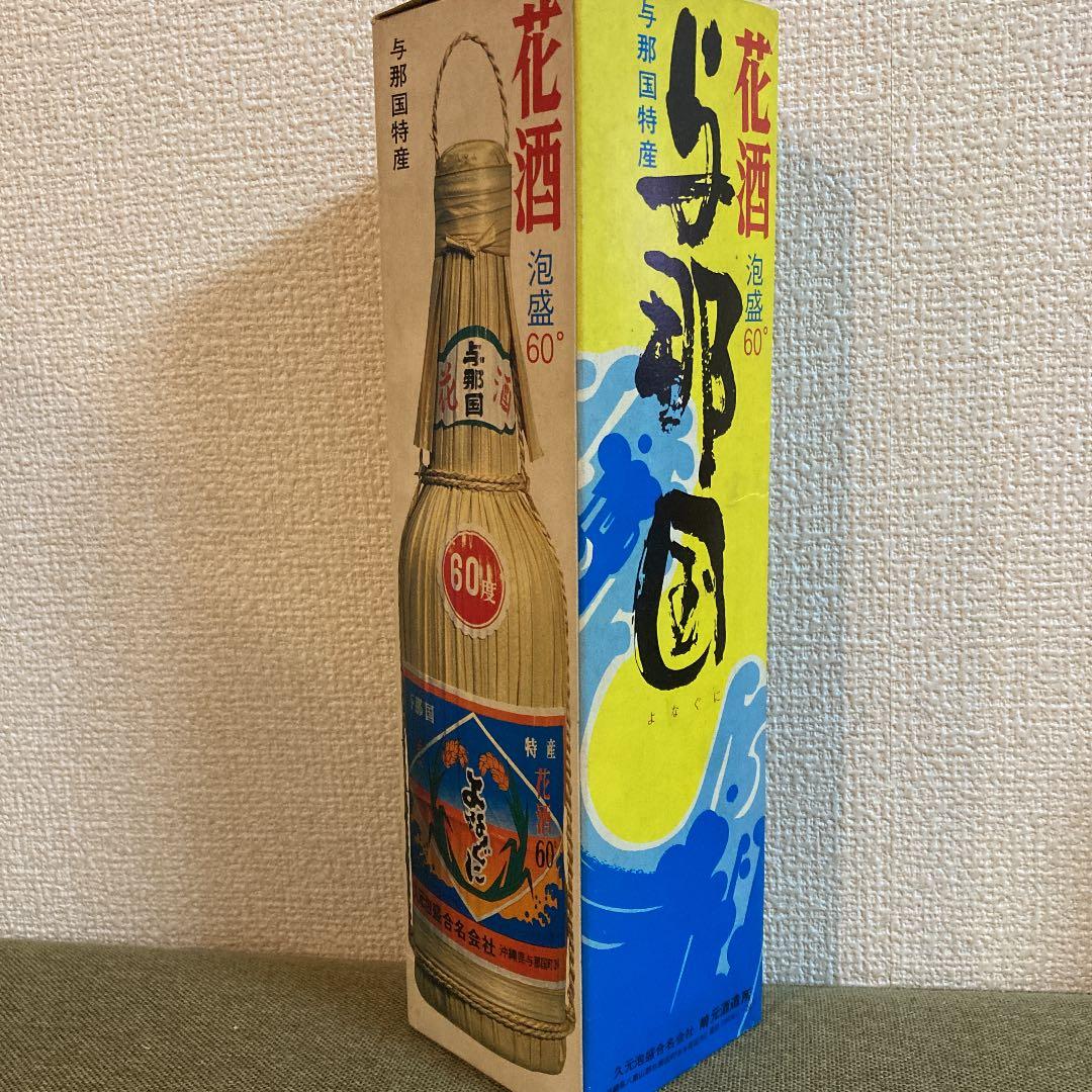 【超レア】泡盛　入手困難　花酒　よなぐに　60度　600ml