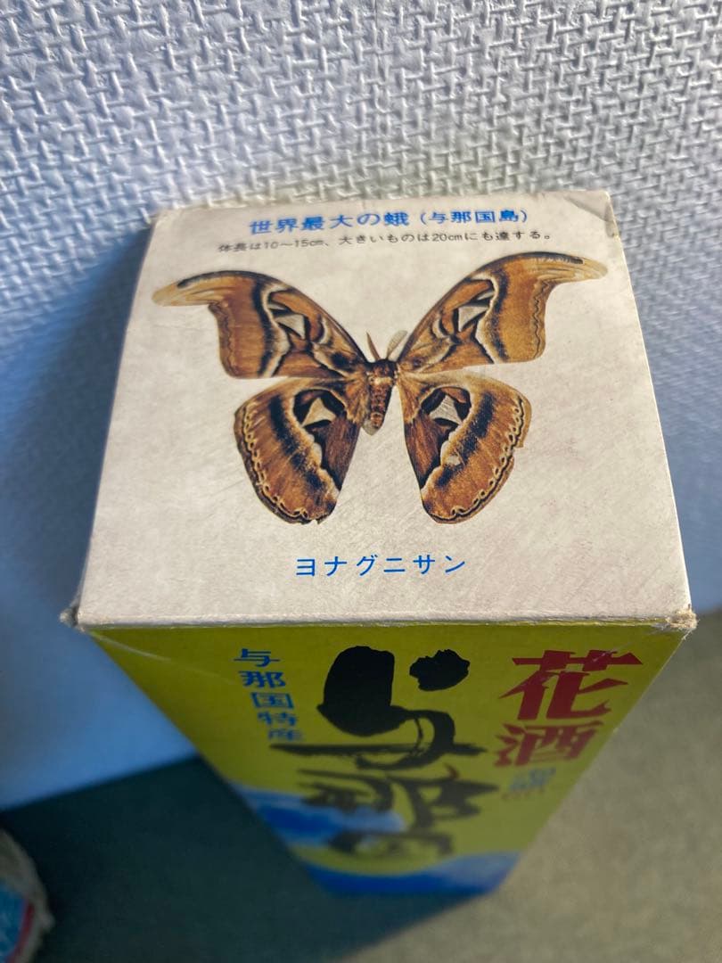 【超レア】泡盛　入手困難　花酒　よなぐに　60度　600ml
