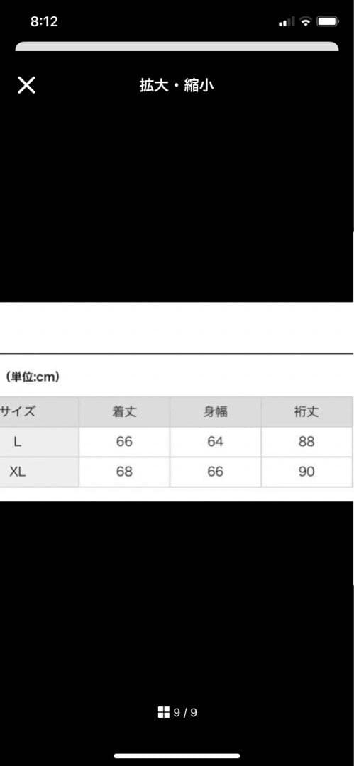 【完売品】Dime ダイム　ボンバージャケット　Bomber Jacket XL