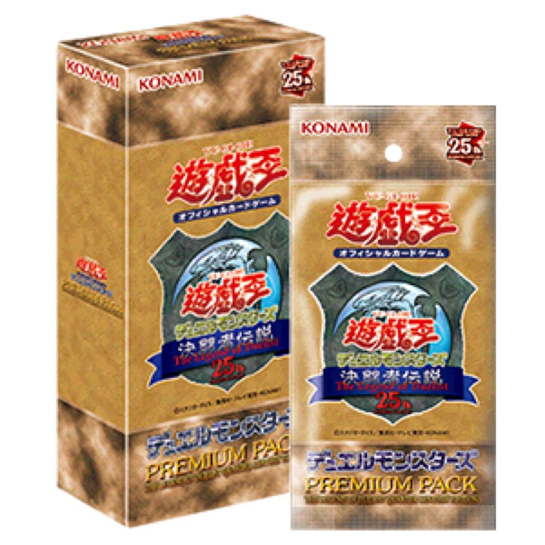合計3点 遊戯王OCG PREMIUM PACK 等 東京ドーム