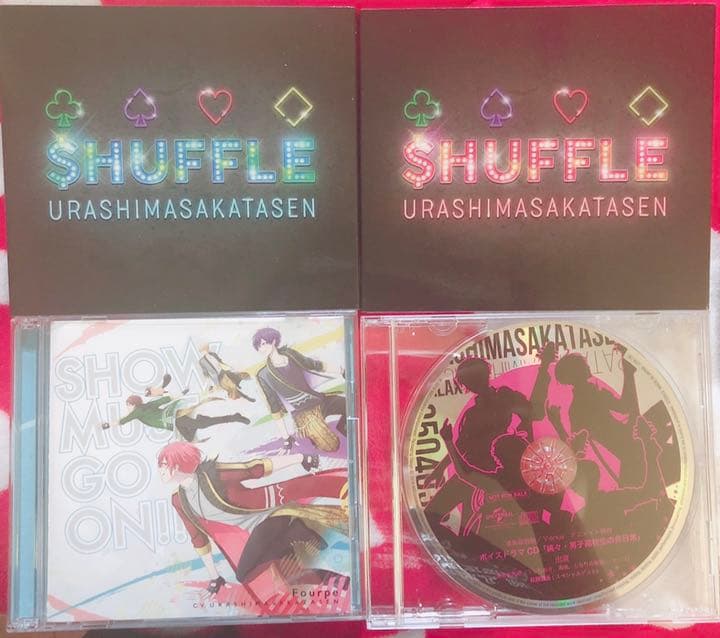 浦島坂田船 や 志麻さん グッズ まとめ売り