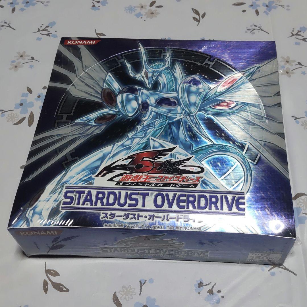 遊戯王 スターダスト・オーバードライブ 未開封BOX