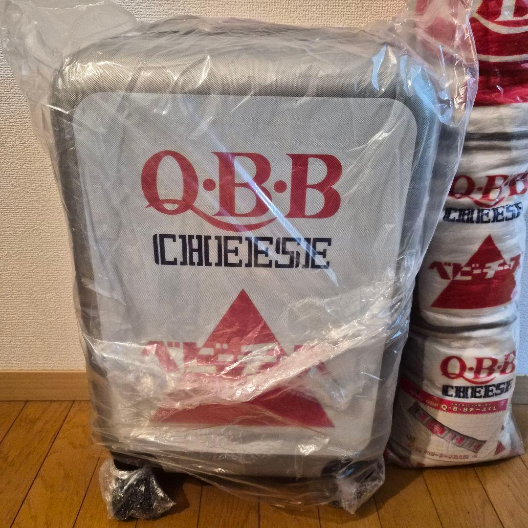 ドキドキくじ Q・B・Bチーズ QBBチーズくじ　ラスト賞　スーツケース　A賞