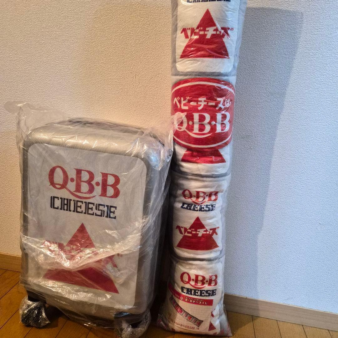 ドキドキくじ Q・B・Bチーズ QBBチーズくじ　ラスト賞　スーツケース　A賞