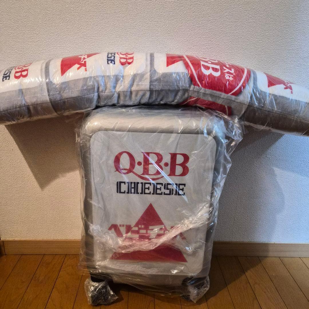 ドキドキくじ Q・B・Bチーズ QBBチーズくじ　ラスト賞　スーツケース　A賞