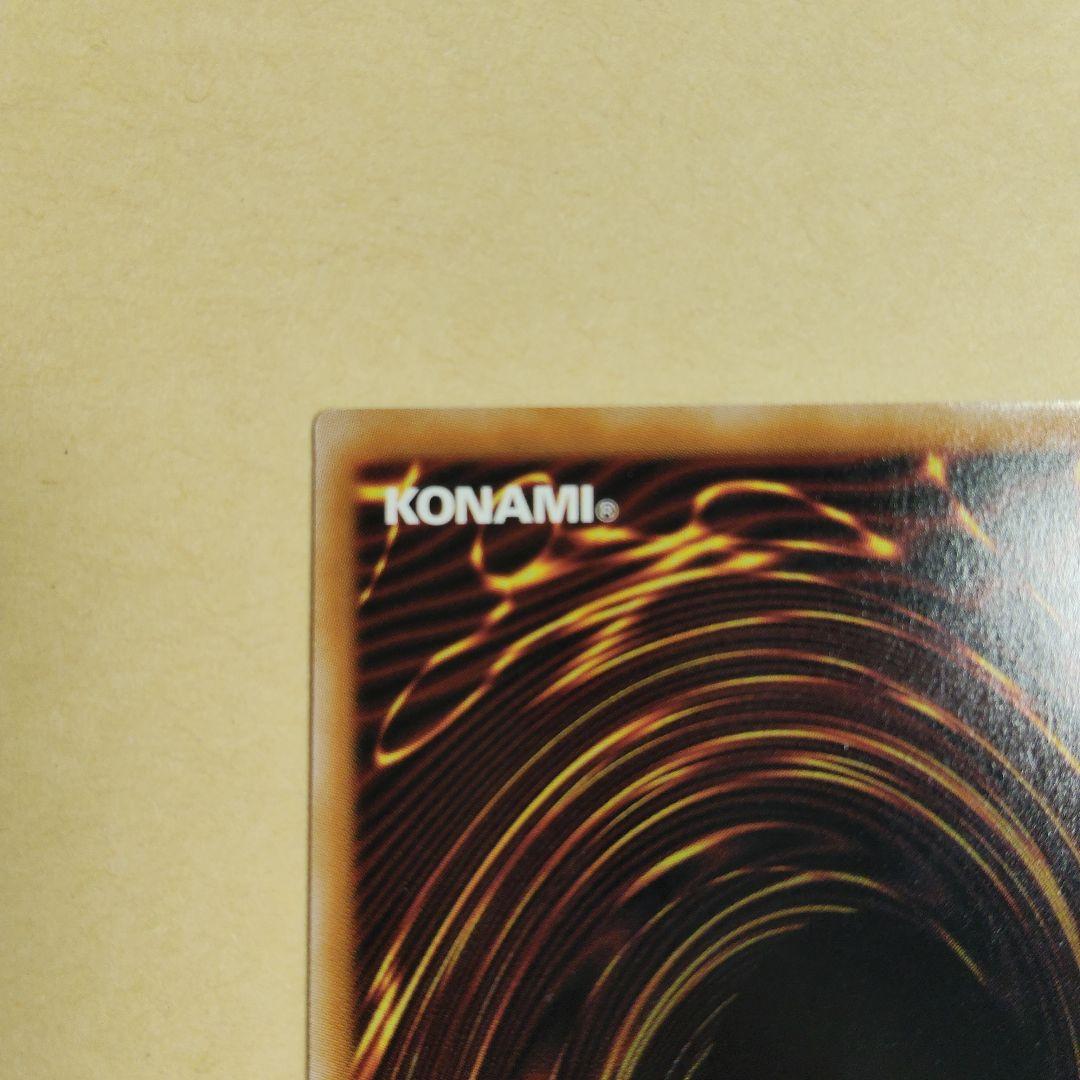 遊戯王 黒き竜のエクレシア プリズマ プリシク BPRO-JP041 即購入可