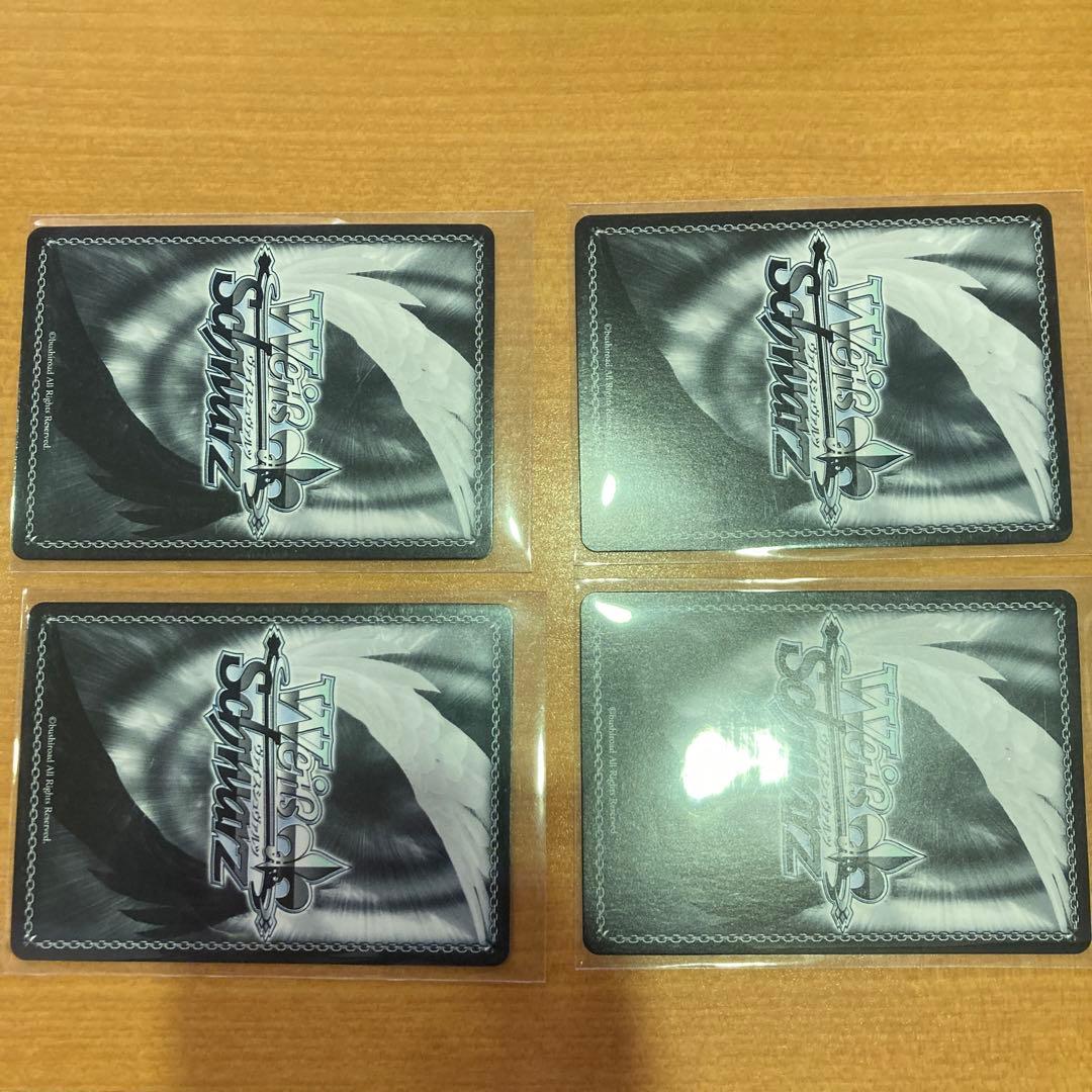 ヴァイスシュヴァルツ バンドリ・チップスvol.2高松燈とMYGO4枚セット