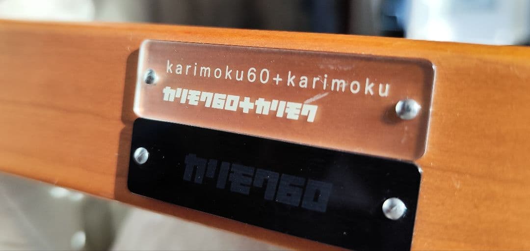 カリモク60 リビングテーブル(小) 北欧スタイル センターテーブル