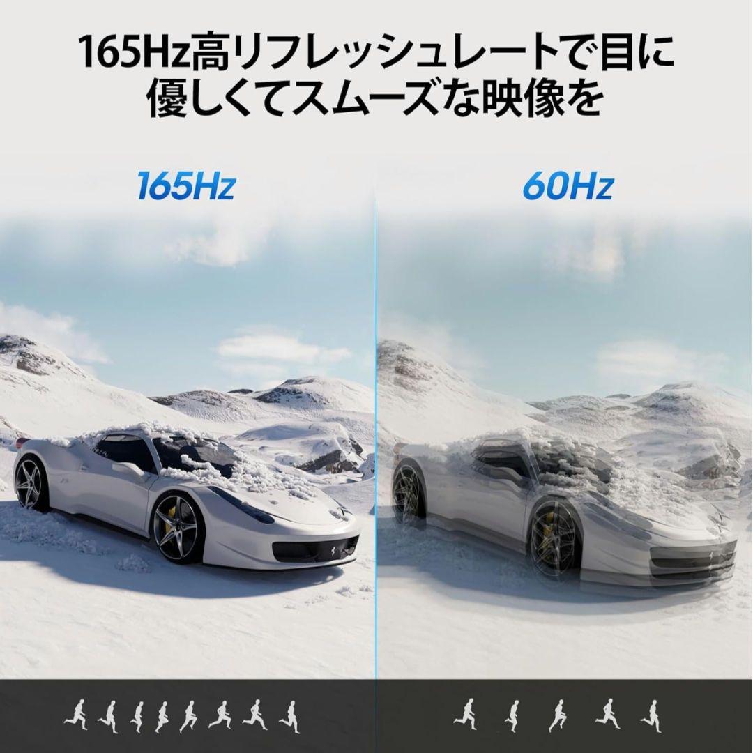 KOORUI 曲面モニター ゲーミングモニター M24G3F 湾曲 24E6C