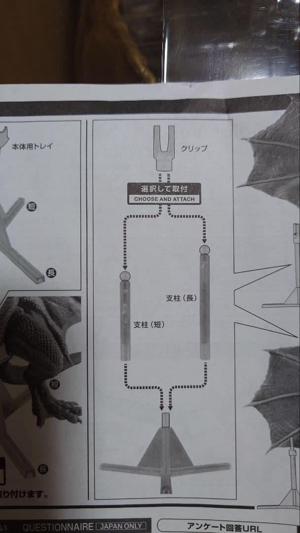※明日迄値下げ中S.H.MonsterArts キングギドラ 特別版 SPカラー