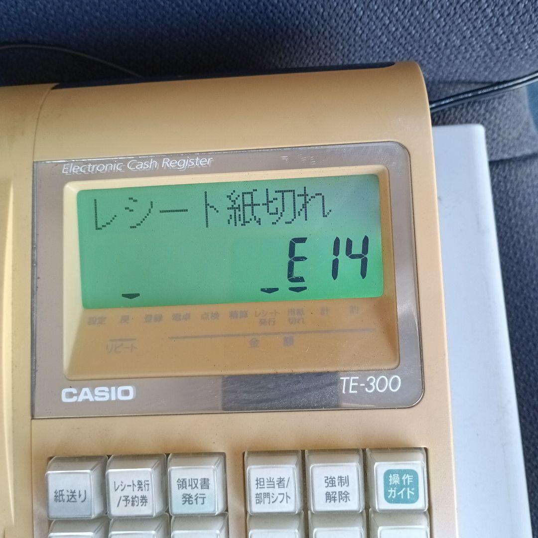 カシオ　レジスター
