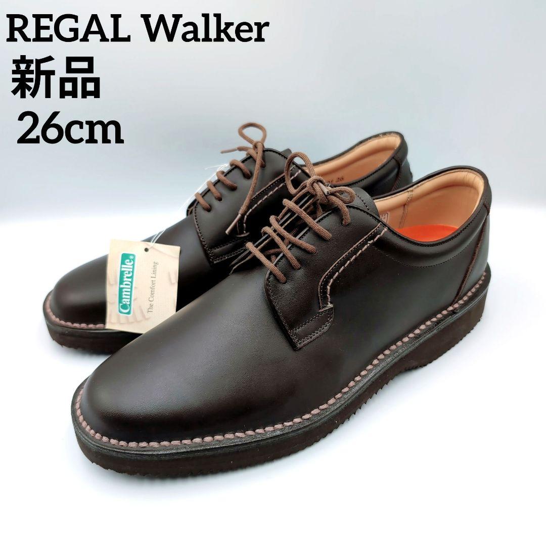 【新品】リーガルウォーカー　Vibram　革靴　ブラウン　26 　幅広　軽量