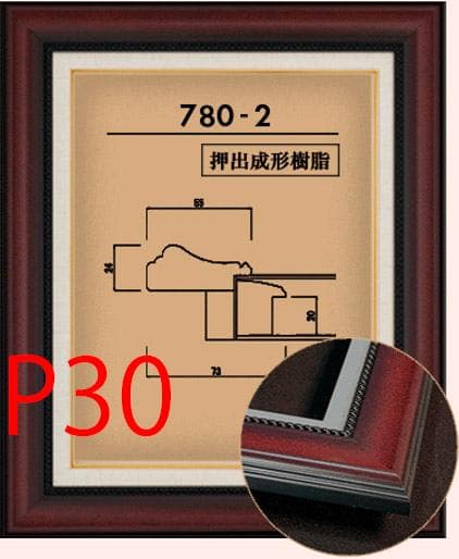 Ｐ３０油彩額縁 ダークブラウン麻ゴールド面金マット　アクリル付き