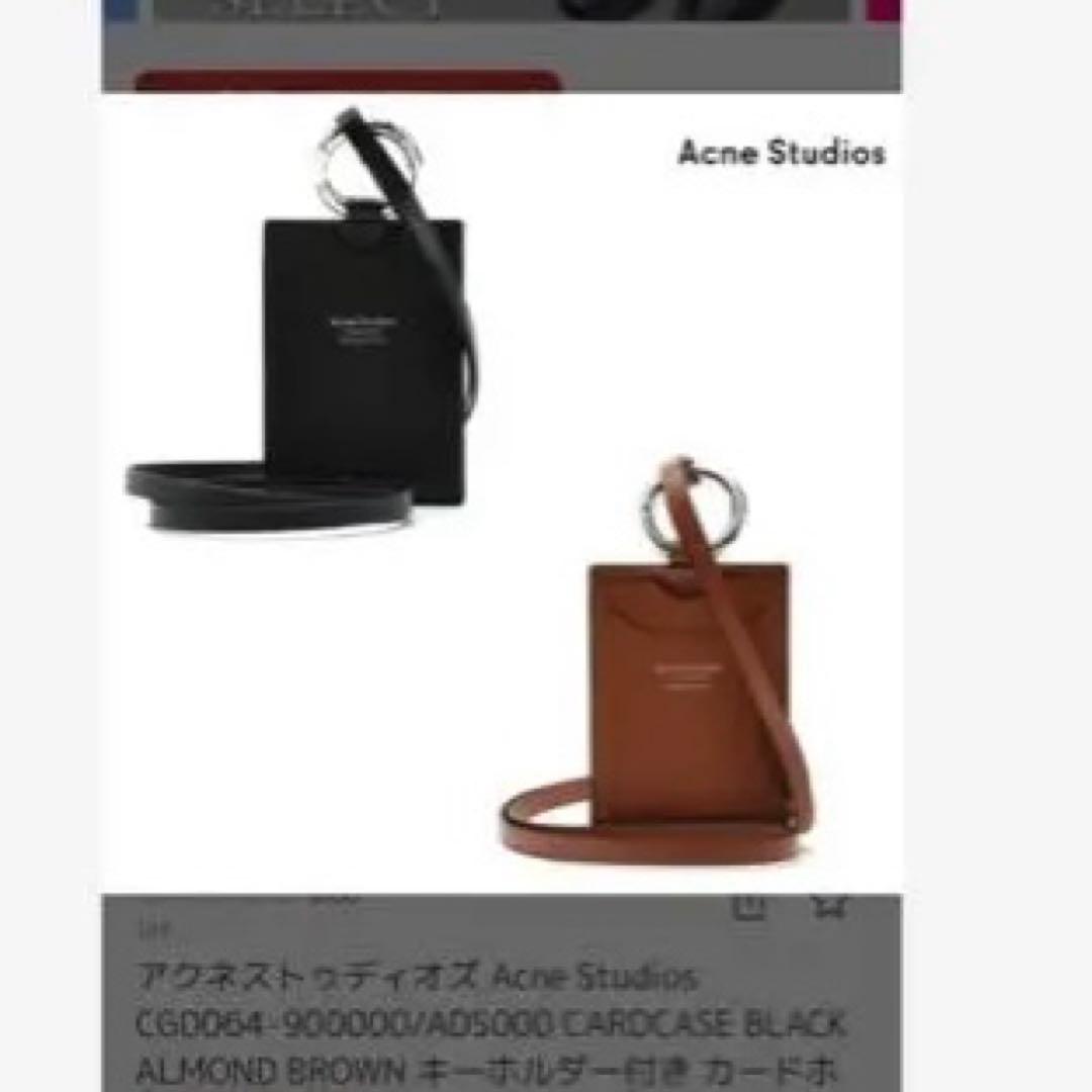 Acne Studios ブラウンカードケース