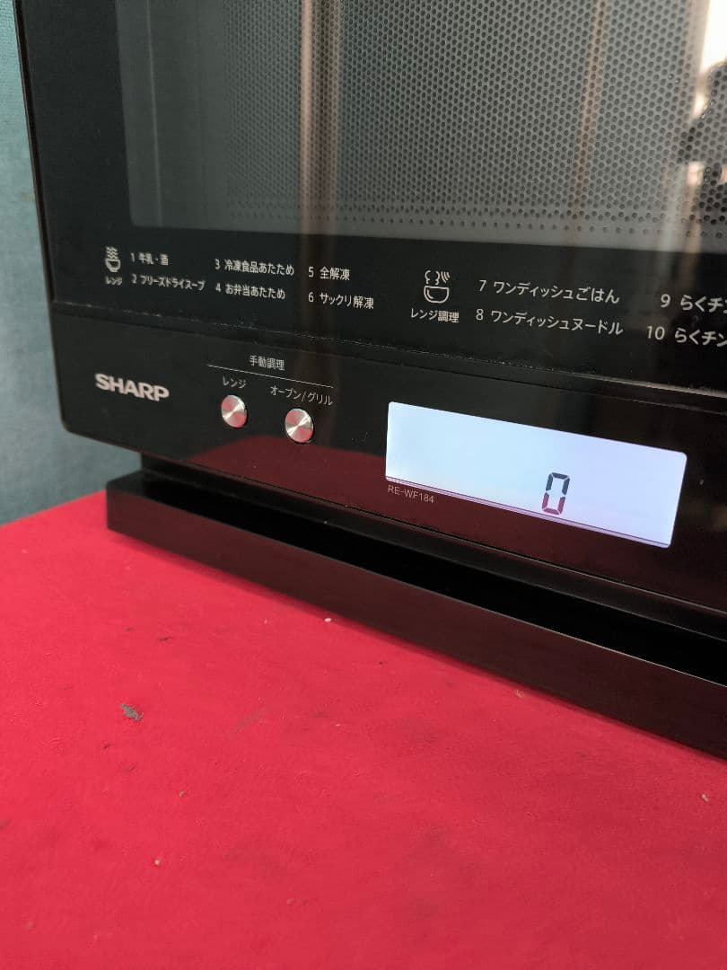 2023年製 SHARP　18L オーブンレンジ　RE-WF182-B