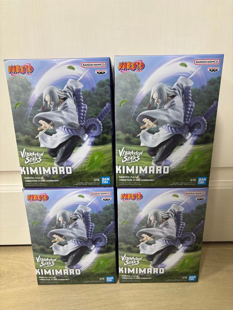 NARUTO VIBRATION STARS 君麻呂　8点セット