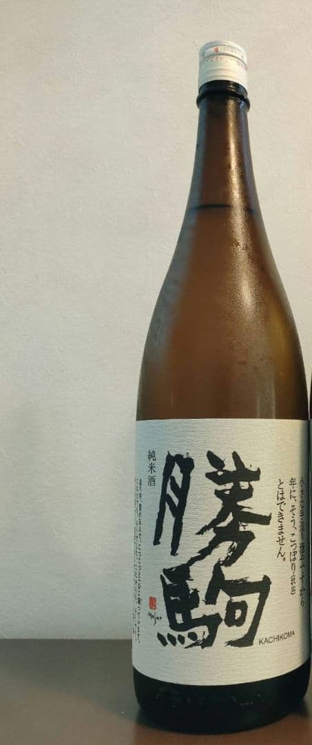 純米 1.8L 勝駒　関連 十四代 飛露喜 新政 而今 田酒 磯自慢 獺祭